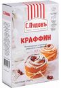 Смесь для выпечки С. Пудовъ Краффин, 400 г