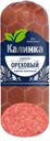 Сервелат Ореховый варено-копченый ТМ Калинка 350гр
