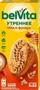Печенье BELVITA Утреннее Мед и фундук