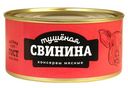 Свинина тушеная в/с ГОСТ, 325 г