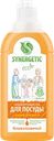 Средство для мытья посуды SYNERGETIC с ароматом апельсина