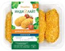 Шницель «ИндиЛайт» Аппетитный охлажденный, 450 г