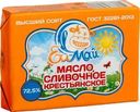 Масло сливочное Елмай Крестьянское 72.5% БЗМЖ 160г