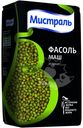 Фасоль Мистраль Маш зелёная, 450г