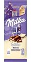 Шоколад Milka Bubbles Пористый c кокосовой начинкой молочный 87г