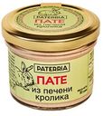 Паштет Paterria из печени кролика, 90г