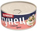 Тунец в масле Пеликан филе, 185г