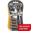 Бритвенный станок BIC, 1 штука+ 4 кассеты 