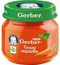 Пюре Gerber Морковь, 80 г