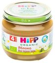 Пюре Hipp Яблоко, 80г