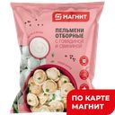 МАГНИТ Пельмени Отборные говядина/свинина 900г п/уп(ТДХ):7