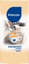 Кофе зерновой BONVIDA Espresso Crema, 1кг