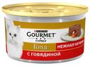 Консервированный корм для кошек Gourmet Gold Нежная начинка говядина, 85 г