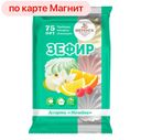 МЕРЕНГА Зефир ассорти Мозайка 270г