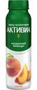 Биойогурт питьевой Активиа Персик 260г