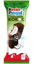 Пирожное Kinder Pingui Тропический кокос бисквитное, 30г