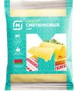 Сыр СМЕТАНКОВЫЙ, 45-50% (Беларусь), 100г