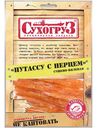 Путассу Сухогруз сушёная с перцем, 70г