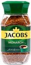 Кофе Jacobs Monarh 95г ст/б