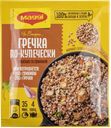 Приправа для гречки Магги на второе по-купечески Нестле Россия м/у, 41 г