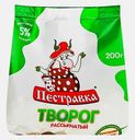 Творог Пестравка 5% 200г