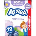 Коктейль Агуша молочный черника детский с 12 месяцев 2% 190мл