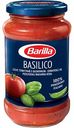 Соус томатный Barilla Basilico с базиликом, 400 г
