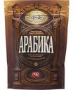 Кофе растворимый Московская кофейня на паяхъ Арабика, 75 г