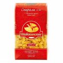 Макаронные изделия Шебекинские № 366 Спирали 450 г
