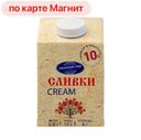 МОЛОЧНЫЙ МИР Сливки стер 10% 0,5л т/б(Молочный мир):12