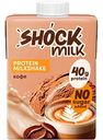 Коктейль молочный высокобелковый Shock Milk кофе обезжиренный, 480мл