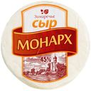 Сыр мягкий «Зимаречье» Монарх