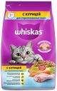 Корм сухой для кошек WHISKAS Вкусные подушечки с курицей, для стерилизованных кошек, 1,9кг