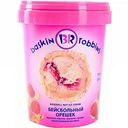 Мороженое сливочное Баскин Роббинс Бейсбольный орешек, 1 л