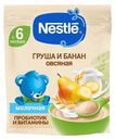 Каша Nestle молочная овсяная с грушей и бананом детская с 6 месяцев, 200г