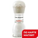 KOTANYI Мельница соль морская йод 92г (Котани):4