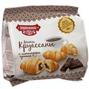 Круассаны мини ЯШКИНО, шоколадный крем, 180г