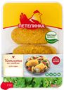Котлеты ПЕТЕЛИНКА По-киевски куриные охлажденные, 500 г