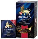 Чай черный Richard Royal English Breakfast в пакетиках 2 г 25 шт