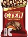 Конфеты СЛАВЯНКА СТЕП ДЕСЕРТ с Печеньем 100г