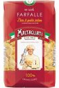 Макароны Maltagliati Farfalle, 450г