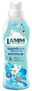 Кондиционер-концентрат для белья Lamm Альпийская свежесть, 910мл