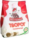 ПЕСТРАВ.Творог 9% ст/бэг 400г