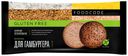 Булочка для гамбургера Foodcode без глютена, 210 г