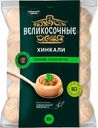 Хинкали "Гурман" Великосочные Кавказские, 900 г