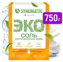 Соль для посудомоечных машин Synergetic высокой степени очистки, 750 г