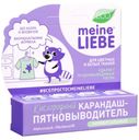 Карандаш-пятновыводитель Meine Liebe Универсальный, 35 г