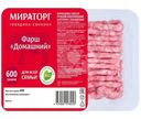 Фарш Мираторг Домашний мясной охлаждённый, 600г