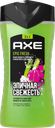 Гель для душа и шампунь мужской AXE Epic fresh 3в1 Яркая свежесть грейпфрута и пикантность кардамона, 250мл