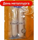 Сосиски Околица Советские, мясные, с птицей, 1 кг